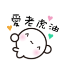 Mr. White Seal（個別スタンプ：29）