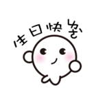 Mr. White Seal（個別スタンプ：30）