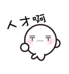 Mr. White Seal（個別スタンプ：31）