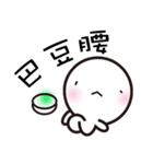 Mr. White Seal（個別スタンプ：33）