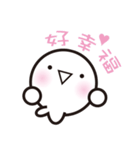 Mr. White Seal（個別スタンプ：37）