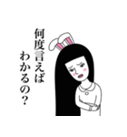 不遜なウサギ乙女（個別スタンプ：18）