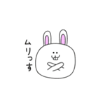 大阪のウサギ その2（個別スタンプ：2）