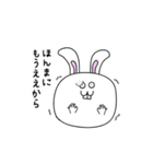 大阪のウサギ その2（個別スタンプ：35）
