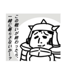 死亡フラグな兵士達（個別スタンプ：1）