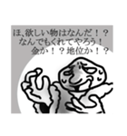 死亡フラグな兵士達（個別スタンプ：36）