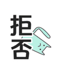 漢字なスタンプ（個別スタンプ：7）