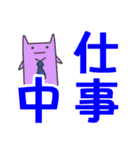 漢字なスタンプ（個別スタンプ：28）