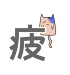 漢字なスタンプ（個別スタンプ：37）