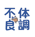 漢字なスタンプ（個別スタンプ：39）