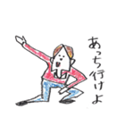 ゲ・ゲ・ゲラウェイ（個別スタンプ：1）