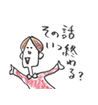 ゲ・ゲ・ゲラウェイ（個別スタンプ：2）