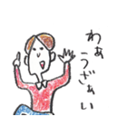ゲ・ゲ・ゲラウェイ（個別スタンプ：3）