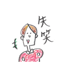ゲ・ゲ・ゲラウェイ（個別スタンプ：7）