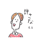 ゲ・ゲ・ゲラウェイ（個別スタンプ：11）