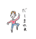 ゲ・ゲ・ゲラウェイ（個別スタンプ：13）