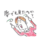 ゲ・ゲ・ゲラウェイ（個別スタンプ：18）