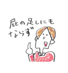 ゲ・ゲ・ゲラウェイ（個別スタンプ：19）