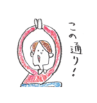 ゲ・ゲ・ゲラウェイ（個別スタンプ：22）