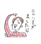 ゲ・ゲ・ゲラウェイ（個別スタンプ：29）
