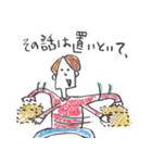 ゲ・ゲ・ゲラウェイ（個別スタンプ：34）