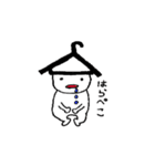 ハンガーブラザーズ（個別スタンプ：11）