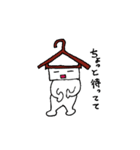 ハンガーブラザーズ（個別スタンプ：12）