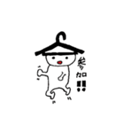 ハンガーブラザーズ（個別スタンプ：13）