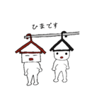 ハンガーブラザーズ（個別スタンプ：14）