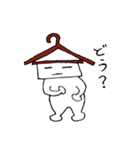 ハンガーブラザーズ（個別スタンプ：20）