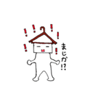 ハンガーブラザーズ（個別スタンプ：38）