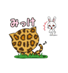 ひょうひょうレオパ（個別スタンプ：10）