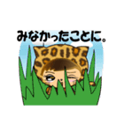 ひょうひょうレオパ（個別スタンプ：11）