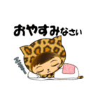 ひょうひょうレオパ（個別スタンプ：33）