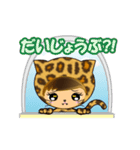 ひょうひょうレオパ（個別スタンプ：35）
