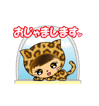 ひょうひょうレオパ（個別スタンプ：36）