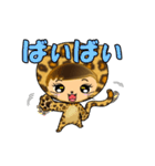 ひょうひょうレオパ（個別スタンプ：40）