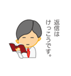 一言定男「返信はいりません。」編（個別スタンプ：5）