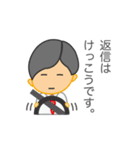 一言定男「返信はいりません。」編（個別スタンプ：8）