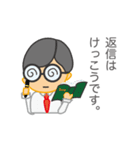 一言定男「返信はいりません。」編（個別スタンプ：10）