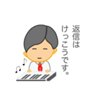 一言定男「返信はいりません。」編（個別スタンプ：11）