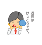 一言定男「返信はいりません。」編（個別スタンプ：15）