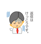 一言定男「返信はいりません。」編（個別スタンプ：18）