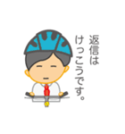 一言定男「返信はいりません。」編（個別スタンプ：21）