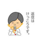 一言定男「返信はいりません。」編（個別スタンプ：23）