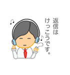 一言定男「返信はいりません。」編（個別スタンプ：31）