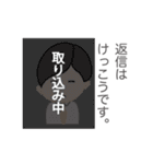 一言定男「返信はいりません。」編（個別スタンプ：35）