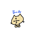 まいにち ねこさん（個別スタンプ：19）