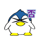 ペンギン夫婦（個別スタンプ：2）