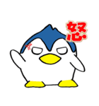 ペンギン夫婦（個別スタンプ：4）